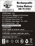 fll003bat