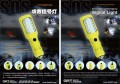 sosposter